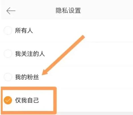 微博点赞取消不了