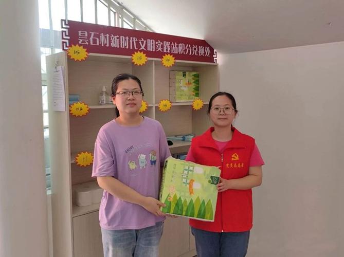 vivo购手机送的积分在哪里领截图