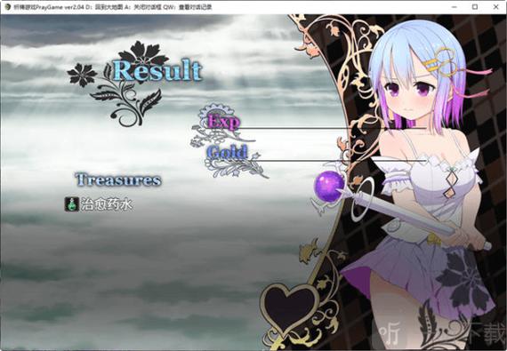 魔法少女天穹冷狐版安卓直装截图