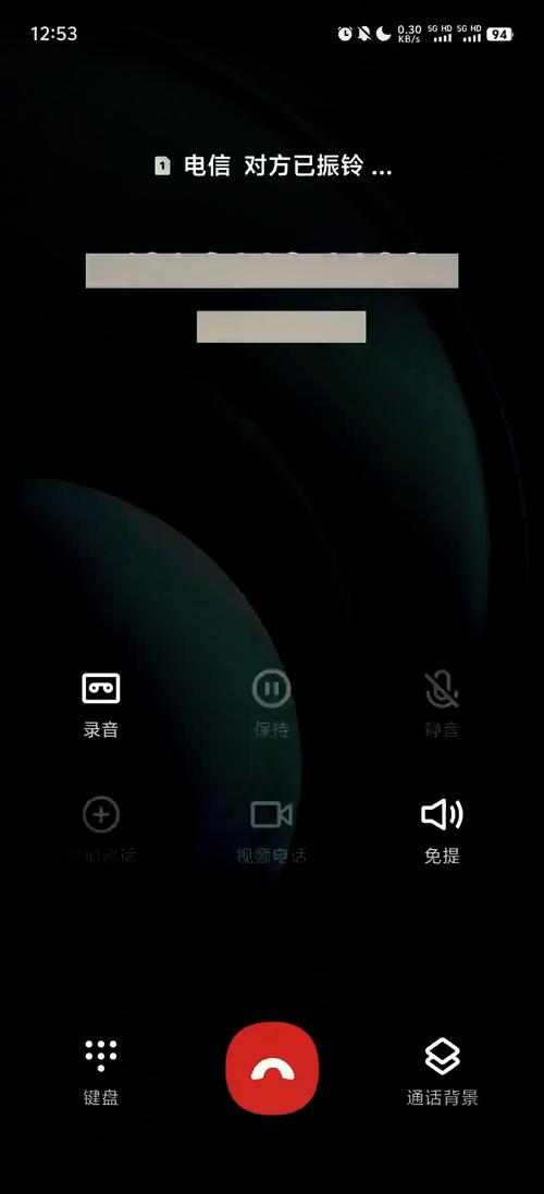 电话手表没有拨号键截图