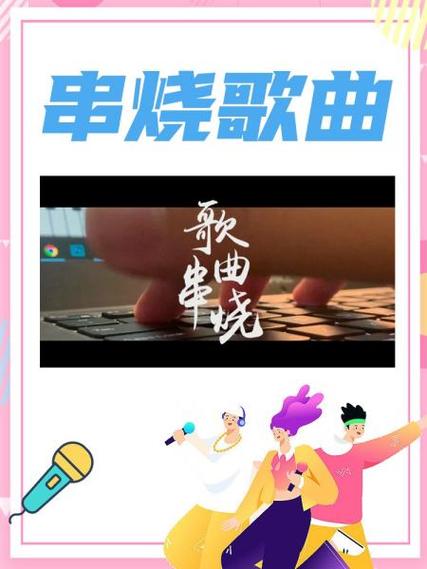 童话串烧搞笑剧本缩略图