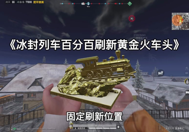 地铁逃生游戏推荐