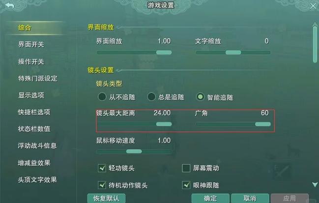 剑三怎么自动按宏截图