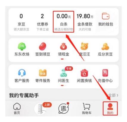 小米9小白条缩略图