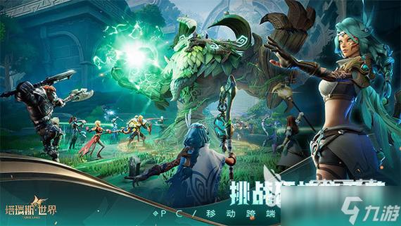 推荐游戏不用实名认证的游戏游戏截图