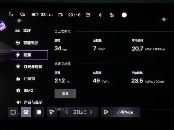 蓝牙全天开着会耗电吗图标