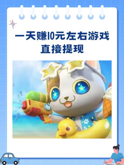 满十元可以提现的游戏缩略图