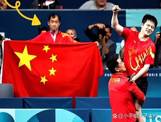 樊振东有编制吗