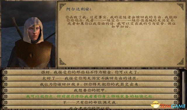 潘德的预言怎么玩截图