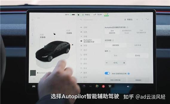 缓抬加速踏板减速是什么意思截图