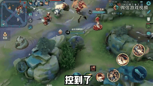 王者荣耀60帧和30帧有什么区别截图