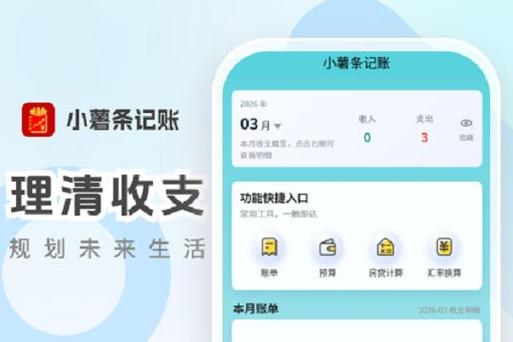 备用金500元小程序