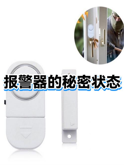 海康威视关闭报警声游戏截图