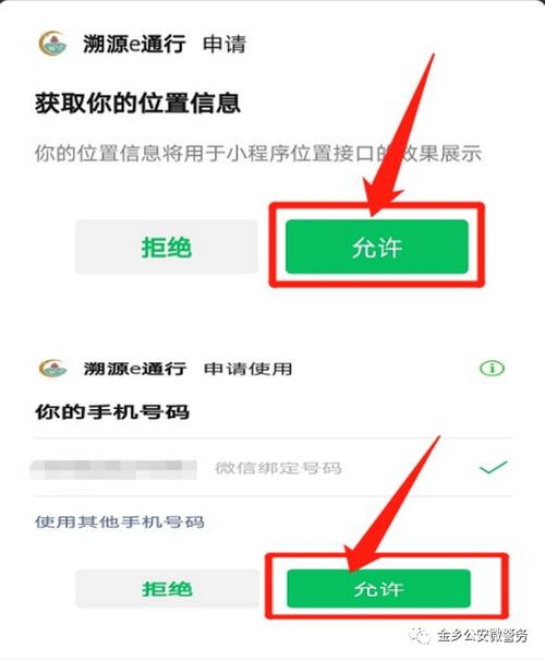 如何获取小程序二维码缩略图