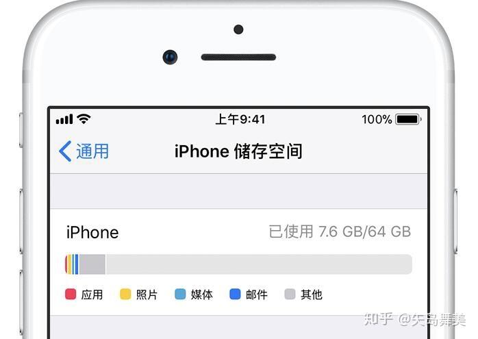 苹果手机内存其他占的太多怎么删截图