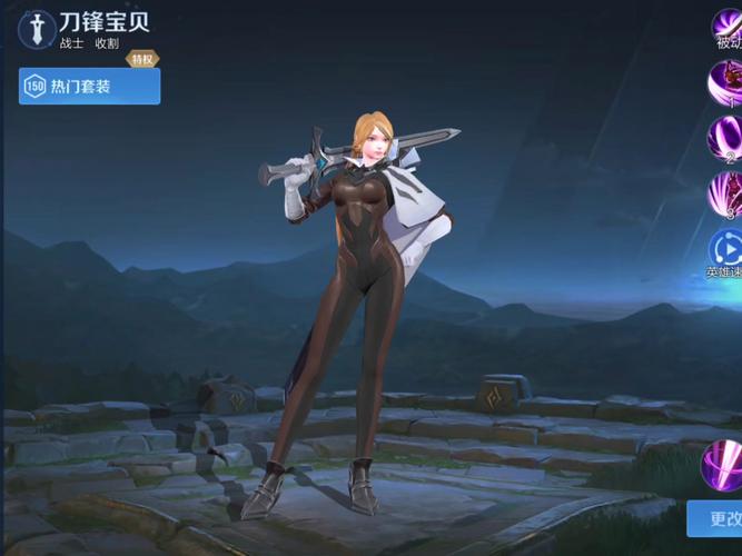 王者荣耀国际版正式服