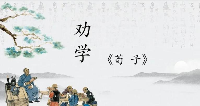 古诗《劝学》三更半夜五更鸡
