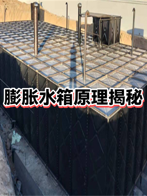 碳钢膨胀水箱十大名牌排名榜