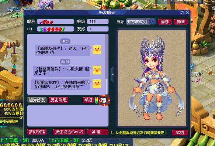 梦幻西游网页版有人玩吗