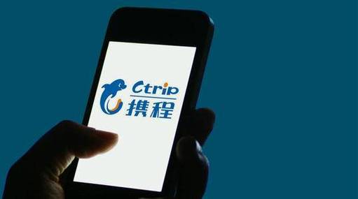 携程来订单了铃声mp3截图