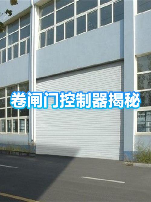 卷闸门缩略图