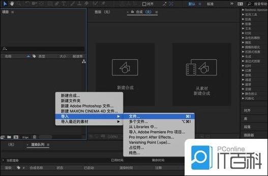 ae视频太长怎么剪短缩略图