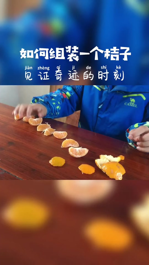 烂橘子无法安装缩略图