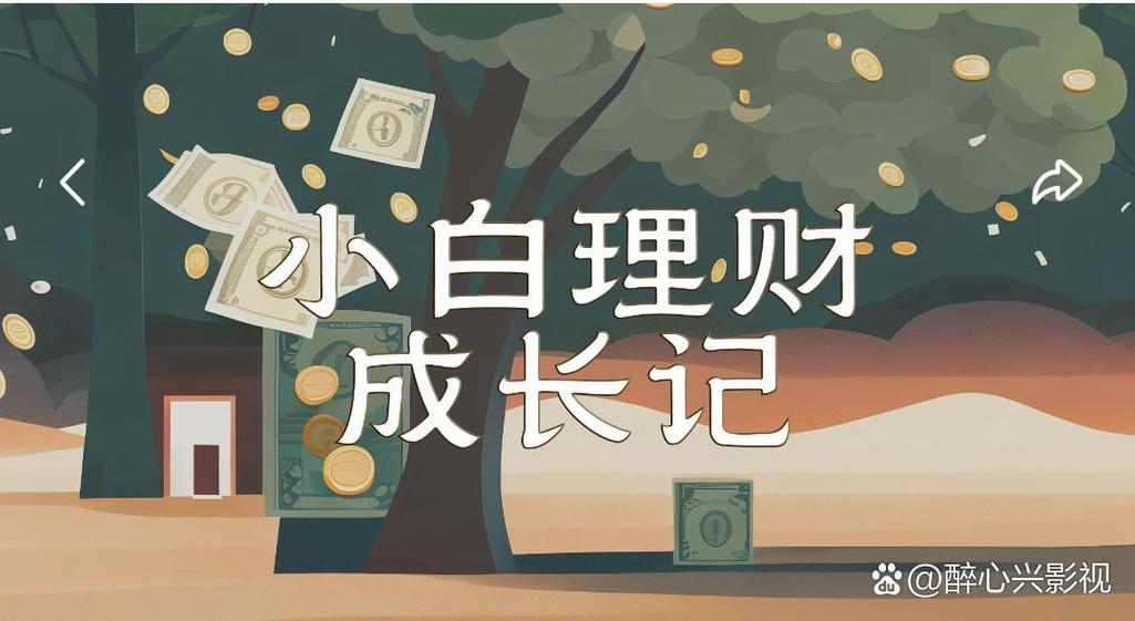 赚钱游戏软件全部提现缩略图