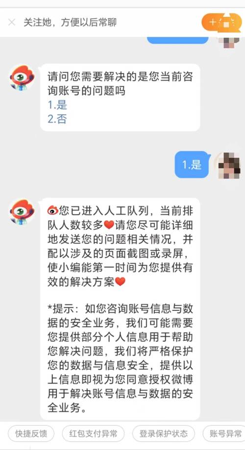 花生客服24小时人工缩略图