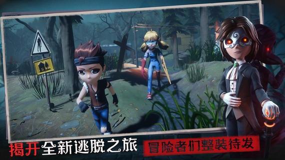 躲猫猫三旧版3D免费安装图标