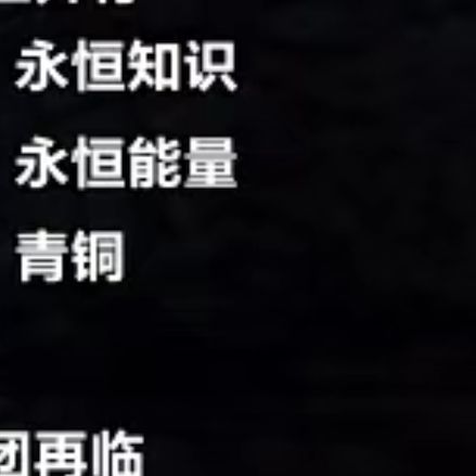 巅峰认证是永久的吗图标