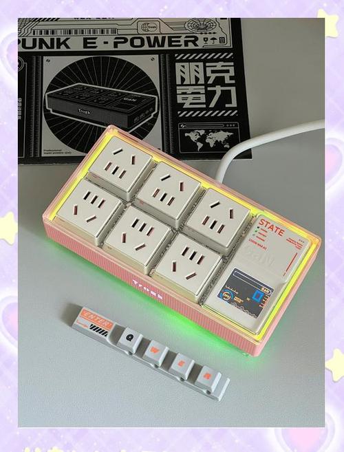 物业不同意安装充电桩怎么办截图