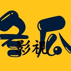 冬瓜影视官方图标