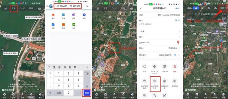 N是经度E是纬度吗截图