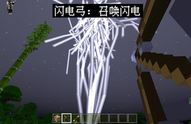 闪电弓指令详解图标