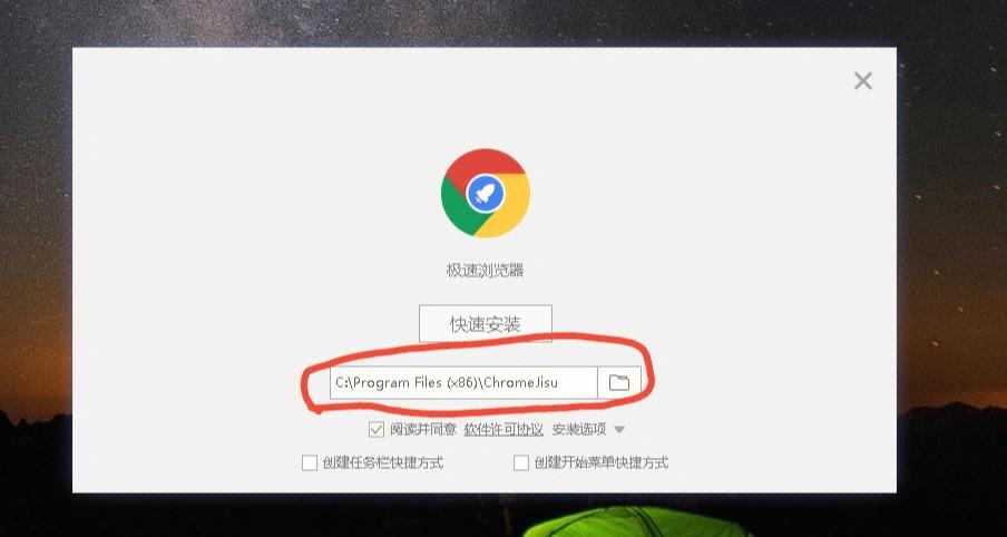 安装路径怎么修改