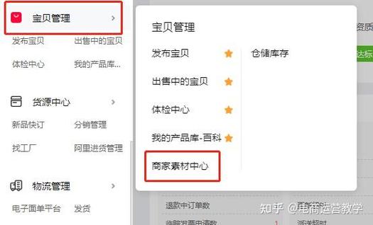 流量提取怎么提取