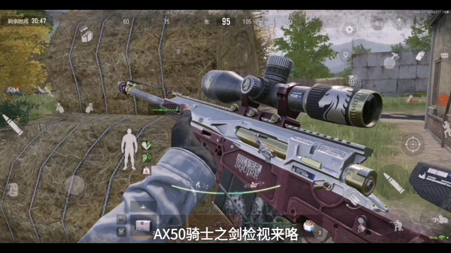 cod16检视武器哪个键截图