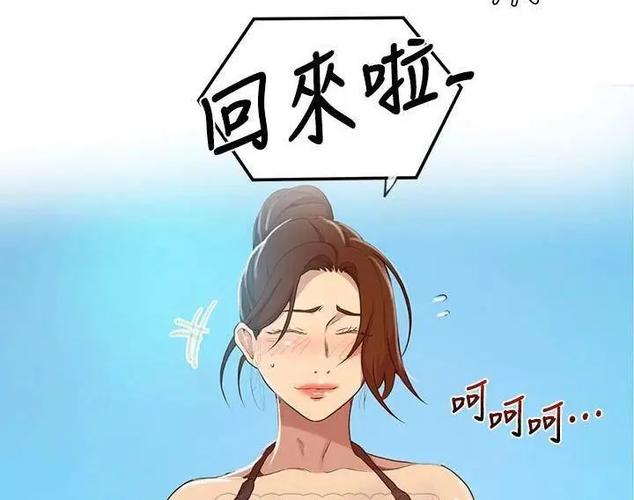 布丁漫画韩漫秘密教学怎么用缩略图