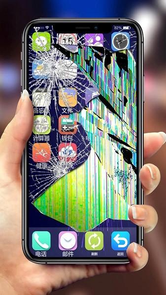 手机屏碎了但是触屏还能用怎么换缩略图