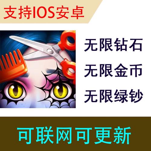 我的小家无限金币钻石版的游戏介绍