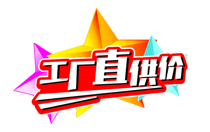 如何在表情图上添加文字图片图标