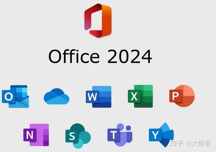 office永久版缩略图