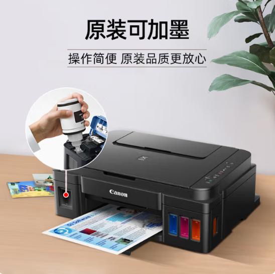 针式打印机总是竖着打印