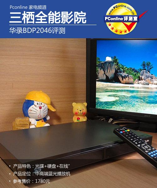华为录音能录多长时间