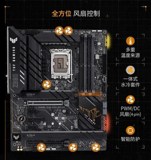 华硕主板怎么安装驱动缩略图