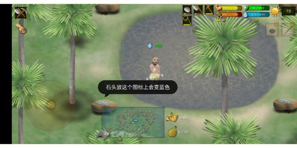 挨饿荒野无限星辉石版下载最新版本截图