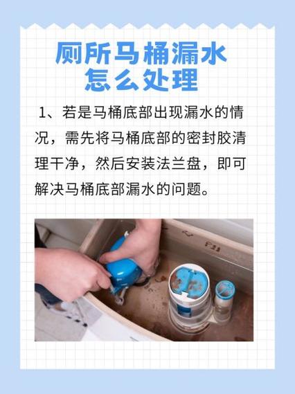 马桶漏水什么原因