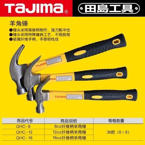 日本十大锤子品牌游戏截图