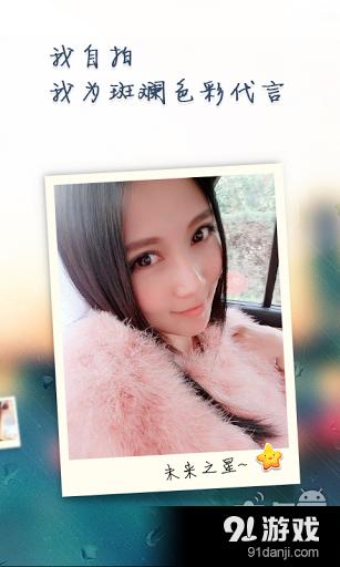拍照瘦脸怎么调截图